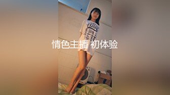 【新片速遞 】  泰国极品·· ❤️ ·mygif77 ·❤️· 舒服无比，快乐的夏日，仙女棒就特别难受，不撸不爽！