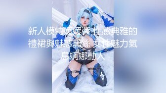 【新片速遞】新人眼镜妹！3P激情名场面！拿着小皮鞭化身女王，小奴舔脚舔穴尿在嘴里，前后夹击操逼，3小时淫乱[1.64G/MP4/03:14:26]