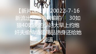 民宿旅馆偷拍 眼镜小哥和气质短发嫂子幽会偷情上位被大屌快速抽插