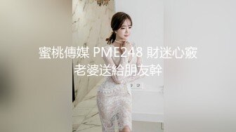 STP24725 【极品首发??全裸露点】超人气极品女神『果宝宝X妍妍』比赛限定尺度??姐妹の体液 VIP2209