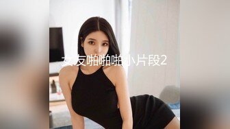 【新速片遞】  极品巨乳黑丝美女 啊啊表哥快点骚逼好爽 表哥快点到顶了 主动要求无套 上位骑乘 大奶哗哗 淫语不停 爽到飞起 