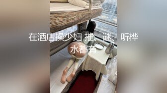 人妻母狗网调自拍2