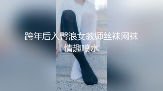 国产麻豆AV 麻豆US LAX0046 POV坏警察与辣囚犯 Madi Collins