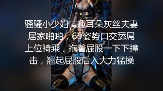 新作新闺蜜加入了【小熊精灵】，3朵小花轮流被操~无套狂干~操哭~赚钱不容易啊妹妹们！ (4)