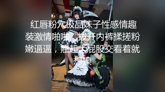   风骚美女主播和炮友开车到户外 车震啪啪大秀