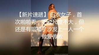 【东京热不热探花】新晋探花劲爆首场，26岁兼职瑜伽教练，身材一级棒，C罩杯，阴毛浓郁好欠干，香艳刺激必下