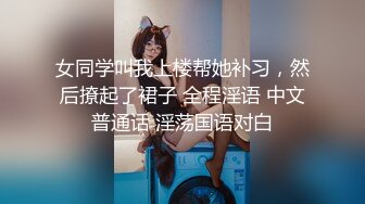 近景美女口活