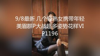 【新片速遞】2021.1.30，【素人老嫖-专攻良家少妇】深夜私会良家人妻偷情 无套中出的感觉真爽，大屁股后入太带劲了