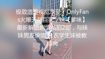 顶级身材女神！OF钢管女王【myasiantoy】私拍，露出啪啪内射白虎嫩穴，日常裸身展示傲人的身材 (6)