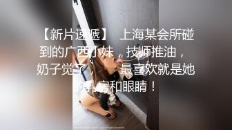 酒店約操有點嬰兒肥的美女同事 完美露臉最後射了她一臉