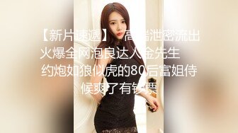 在校美女神洛洛幻想屋 黑丝无内极品小骚货勾引按摩师傅 怼操内射