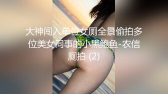 黑丝萌妹 Cola酱 中出黑丝萌妹 腰部以下全是腿气质女神 魔鬼身材白虎粉逼 穿上黑丝网袜 美腿肩上扛爆操