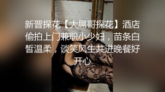  牛仔裤眼镜小骚货，半脱下裤子后入小穴，美腿高跟鞋大力撞击，各种姿势不间断猛操，搞得骚女舒服了