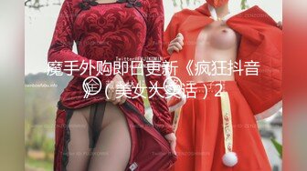 【最新女神泄_密】漂亮女神被金_主爸_爸调J沦为小母G机场公_厕露出 全裸摸乳玩穴太淫荡欠操了 完美露脸 高清720P版