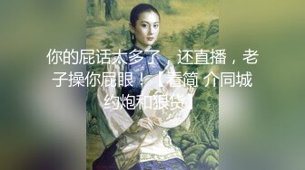 【丰臀靓穴❤️疯狂推荐】极品骚气女神『myasian』最新OF私拍流出 被操嗨到喷水超生猛