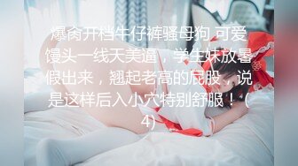 把色情拍成艺术！绝世容颜甜美女神jasmi私拍，花式放尿各种道具炮机手指紫薇白浆泛滥 (3)