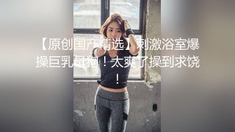 丝绒诱滑 白子嫣