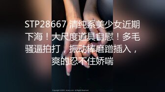 _健身美少妇SPA推油，全身上油视觉效果满满，男技师按摩棒蹂躏小穴加藤鹰手法扣逼，少妇高潮喷水爽死