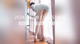 【新速片遞】    皇家华人 RAS-0340 女优酒精路跑深入开发高学历女神