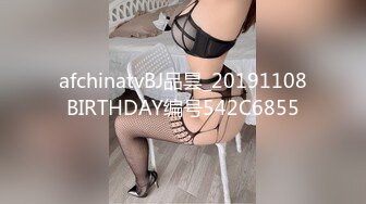 801FHMD-032 あさひ