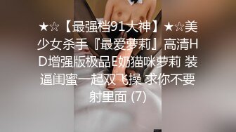 [原创] 限时！你们最爱的兄弟女朋友来了！校花超高颜值！早晨阳光下的性爱