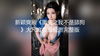 《最新震撼❤稀缺流出》頂級☀舉牌圈☀極品身材長腿女神【李丹】反差定制，樓道放尿道具絲襪塞逼紫薇喝自己尿用尿澆頭～稀缺資源值得收藏 (5)