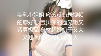 兔子先生 TZ-042 新年约炮知名女优美里酱 高潮不断红包不停