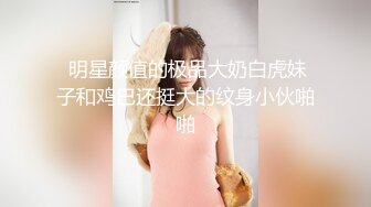 《百度云泄密》美女和男友啪啪视频被渣男曝光