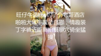 外围女神【小伟哥探花】大长腿模特，小逼逼的褶皱都清晰可见，从害羞到放荡，精彩