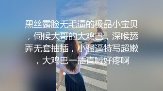 STP32095 西瓜影视 翘臀淫妻的色情瑜伽 柔软美体拉珠玩弄蜜壶 性感诱人肥嫩小阴户 极爽抽射夹吸 榨精飙射 VIP0600