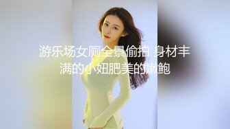 漂亮大奶美眉 嗨你没看过吖 不戴套 不要才不让 姐姐累了 身材苗条很可爱的小妹妹 调情半天