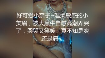 甜美系妹子和小男友无套日常性生活 高挑黑丝大长腿深喉怼嘴女上位后入都有