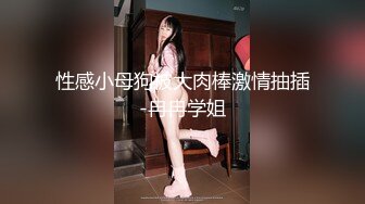 约炮认识的95女白领，绝对骚货