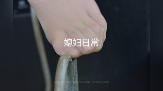 约炮上高三刚满18岁的女生粉嫩粉嫩的