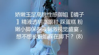 萌汉药 白色清透上衣 性感诱人原色丝袜 时尚酷爽多姿不失性感魅力]71P/861M]