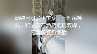 暑期女大系列#