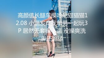  极品推荐洛杉矶华人高颜值美女茉莉最新性爱流出 漂亮美乳 拽着胳膊后入怼操 双眼迷离 怼操内射