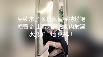 休闲按摩会所的特殊服务，趁着女技师唱歌扣她穴洒了一地淫水 唱到高潮插再她美穴功力深厚