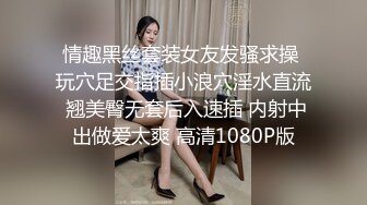 【OnlyFans】2023年6月国人淫妻 爱玩夫妻 换妻淫乱派对②，在马来西亚定居的华人夫妻 老公38老婆36 经常参加组织换妻淫交派对 20