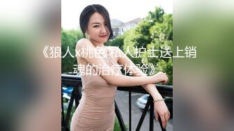 裙内真空就是为了被操方便，女人骚起来真是顶不住！