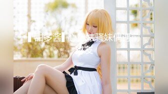 颜值巅峰白富美 Sexy chloe (龙猫夫妇) 2023最新福利 (4)