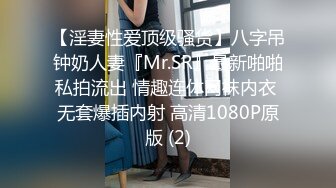 【你的妖女上线】超美TS陈雯雯 逛街痒得难受回家自慰，大鸡巴还被蕾丝内裤包裹着，没人会想到仙女竟是妖！