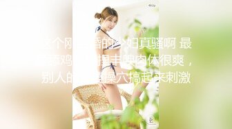 【超震惊❤️网曝热门事件】超极品白衣天使反差婊『倪明』大尺度不雅私拍流出 漂亮豪乳蜜桃奶 完美露脸