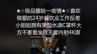 露脸才是王道！顶级身材清纯留学生caro自力更生下海私拍，道具紫薇身体展示，居家拍摄各种大量不健康视图卖钱 (12)