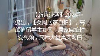 【独家完整版】技校小情侣性爱泄密，清纯女友苦苦哀求“不要拍”被操爽了以后怎么弄都行~完美露脸