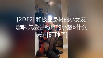 超火推特露出网红福利美少女▌懂小姐 ▌放课后のJK制服不良少女公园原味内裤当面出售 公侧的秘密交易下