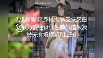 【开车别玩手机】外围女神调情黑丝抠逼玩得爽，拒绝口妹子被打，退钱起争执，对白精彩