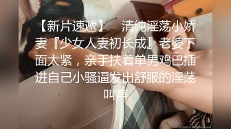 【新片速遞】 ❤F罩杯八字巨乳女神，吊带小背心，大奶呼之欲出，换上睡衣揉奶摸穴，粉嫩大乳晕，自己骑上来插B