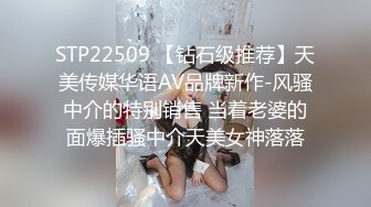 淫乱夫妻交换群泄密流出绿帽癖老公天津王八哥找个高富帅单男一块3P骚妻