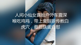 大四女友太饑渴校門口車上給我口交 欲火焚身開房幹一炮撕爆黑絲襪後入猛操